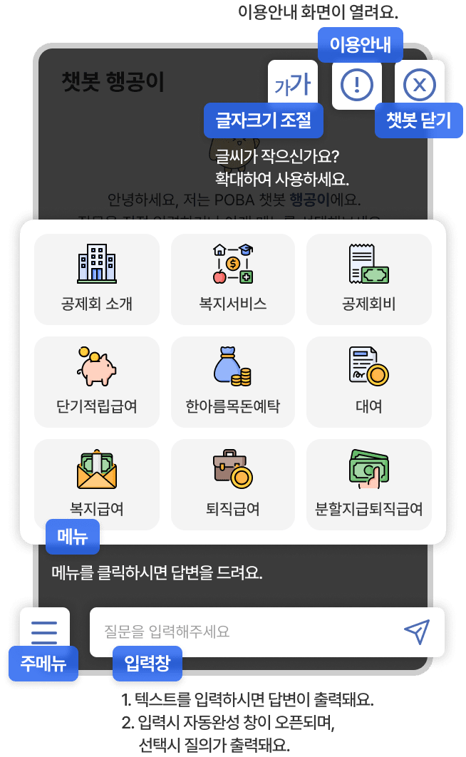 이용 가이드, 자세한 설명은 아래를 참고하세요